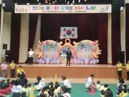 양평군어린이집연합회, '신나는 몸놀이! 즐거운 놀이 한마당!' 개최 기사 이미지