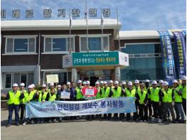 무안군 한국전기공사협회 전라남도회, 현경면에 쌀 기탁… 전기사랑봉사단 현장 봉사 기사 이미지