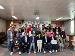 무안군 68년생 모임 ‘동천신인회’, 제5차 고향방문 기념행사 개최 기사 이미지