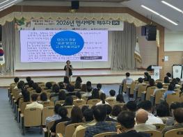 전남교육청 교육연수원, 공감과 소통 주제 명사 특강 운영 기사 이미지
