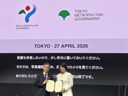 서울시, 도쿄도와 AI·데이터 행정 손잡았다 기사 이미지