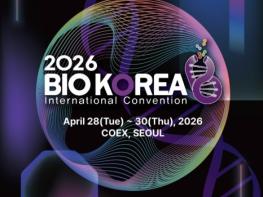 보건복지부, 혁신과 돌파 더 나은 미래로 '바이오 코리아 2026' 개최 기사 이미지