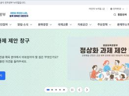 비정상의 시대 끝낸다…'국가정상화 프로젝트' 돌입 기사 이미지