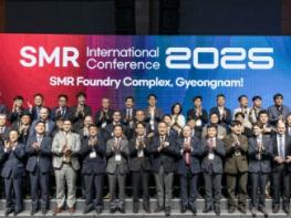 “글로벌 SMR 제조 파운드리 구축 본격화” 경남도, SMR 제조 2단계 기반구축사업 ‘SMR 시험검사 지원센터’ 공모 선정 기사 이미지