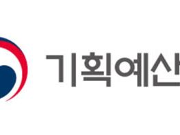 기획예산처, 국민과 함께 만드는 나라살림, 타운홀 미팅 개최 기사 이미지