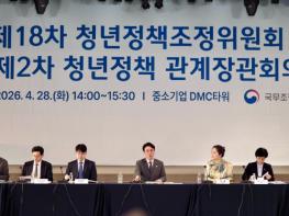 김민석 국무총리, 제18차 청년정책조정위원회 및 제2차 청년정책 관계장관회의 개최 기사 이미지