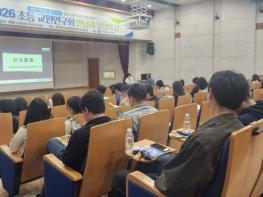 광주광역시교육청, 올해 초등 교원연구회 65팀 운영 기사 이미지