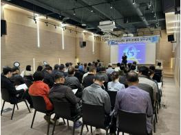 보령시, 여름철 감염병 예방을 위한 방역관계자 실무교육 실시 기사 이미지