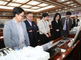 중앙선관위, 제9회 지방선거 선거ICT 보안자문위원회 회의 개최 기사 이미지