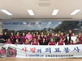 “의료 사각지대 없앤다” 여의도순복음교회 의료선교회, 정읍 덕천면서 무료 진료 기사 이미지