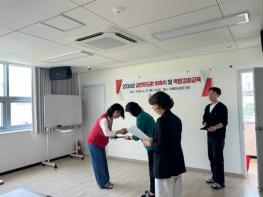 통영시, 금연지도원 위촉식 및 직무교육 실시 기사 이미지