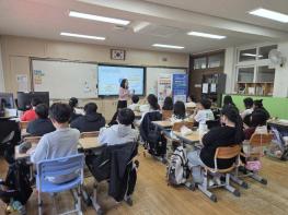 익산시, 청소년 대상 '찾아가는 AI 윤리교실' 운영 기사 이미지
