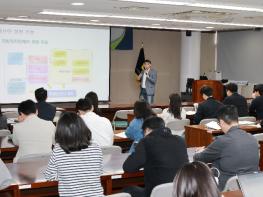 전라남도의회, 통합의회 출범 대비 정책지원관 역량강화 교육 실시 기사 이미지