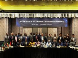 외교부-주한아프리카 대사단(AGA)-한·아프리카재단 3자 간담회 개최 기사 이미지