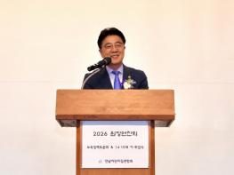 전라남도의회 김태균 의장, “전남어린이집연합회는 전남 보육의 얼굴이자 든든한 동반자” 기사 이미지