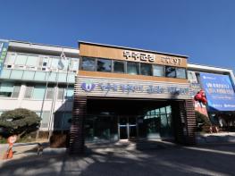 무주군, 가정의 달 반디랜드 체험행사 개최 기사 이미지