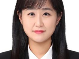 국립호남권생물자원관 박지원 연구원, 한국자원식물학회 ‘우수 발표상’ 수상 기사 이미지