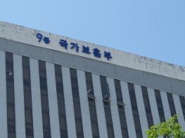 국가보훈부, 국가보훈대상자 1만여 명 무료 건강검진 실시 4일부터 접수 기사 이미지