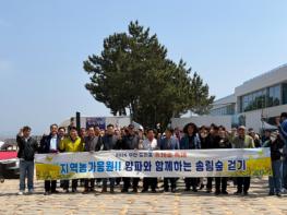 무안 도리포 유채꽃 축제 성료 기사 이미지