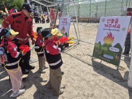 서부지방산림청, 제96회 춘향제 대동길놀이와 연계한 산불예방 캠페인 실시 기사 이미지