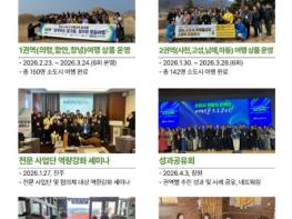 경상남도, 작은 도시에서 발견한 큰 즐거움! '남부권 로컬투어랩' 소도시 관광 새 가능성 확인 기사 이미지