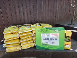 평택북부장애인복지관, '주식회사 세우, 장애 당사자 및 가정을 위한 따뜻한 나눔 쌀 30포대 후원' 기사 이미지