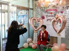 무안군종합사회복지관 어버이날 맞이 “감사해孝 고마워孝” 펼쳐 기사 이미지