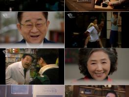 MBC 가정의 달 특집 다큐[파하, 최불암입니다] 내일(12일) 2부 방송...‘국민 아버지 최불암, 모두의 어른이 되기까지’ 기사 이미지