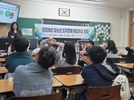 광주광역시교육청, ‘청소년 도박문제 예방주간’ 운영 기사 이미지