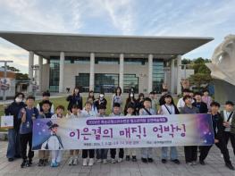 마술로 깨우는 상상력... 화순군청소년수련관, ‘이은결 마술쇼’ 관람 성료 기사 이미지
