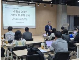 전남교육청, 학생 성장 중심 ‘서‧논술형 평가’ 안착 주력 기사 이미지