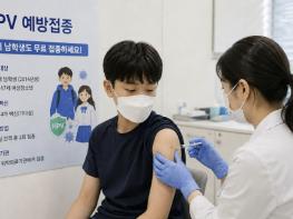 성남시 '12세 남학생도 사람유두종바이러스 무료 예방접종' 기사 이미지