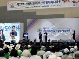 전라남도의회 김태균 의장, “여전히 청춘, 활기찬 노후 열어가시길 기원”  기사 이미지