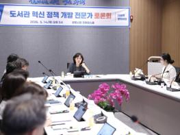 광명시 도서관, 책 빌리는 공간 넘어 ‘시민 성장 거점’으로… 기사 이미지