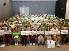 제주도, 제25회 식품안전의 날 기념행사 개최 기사 이미지
