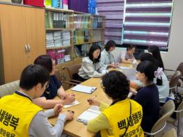 경남도, 감염취약시설 감염예방관리 컨설팅 추진 기사 이미지