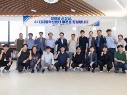 정헌율 시장 '익산 미래 먹거리 AI 산업 육성 속도' 기사 이미지