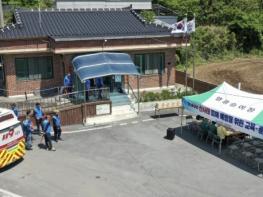 영광군, 산사태 재난대비 주민대피 훈련 실시 기사 이미지