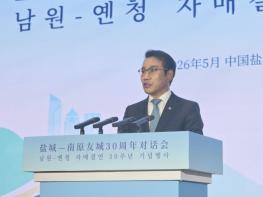 남원시, 자매결연 30주년 맞아 중국 염성시 방문 기사 이미지