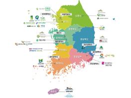 산림청, 국가 희귀·특산식물 보전체계, 산림생물다양성 보전 이끈다 기사 이미지