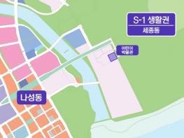 행복청, 공공 유휴부지 활용한 '행복도시 햇빛파트너스 시범사업' 본격 추진 기사 이미지