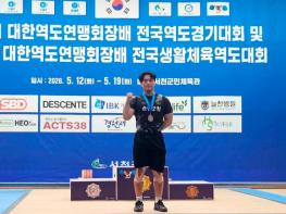 순창군청 역도팀 선전, 황수민 선수 은메달 기사 이미지