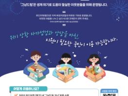 현수엽 보건복지부 제1차관, 그냥드림 운영점검 '꼭 필요한 국민께 우선 지원' 기사 이미지