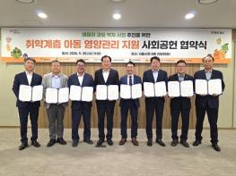 '과일이 좋아졌어요!'…서울시, '얘들아 과일 먹자' 2030년까지 이어간다 기사 이미지