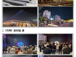 광화문광장, BTS·감사의 정원 영향 전년 대비 방문객 2배 가까이 급증 기사 이미지