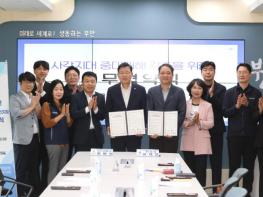부안군-고용노동부 군산지청, 중대재해 예방 업무협약 체결 기사 이미지