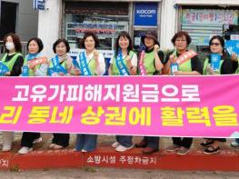 전남도, 7월3일까지 전통시장·골목상권 이용 독려 캠페인  기사 이미지