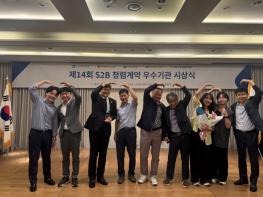 전남교육청 산하기관 3곳, S2B 청렴계약 우수기관 선정 기사 이미지