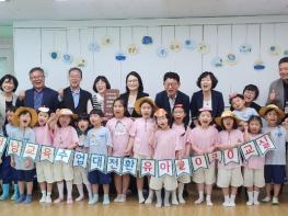 전남-광주 유아들, “완도 바다 지켜요” 온라인 공동수업 기사 이미지