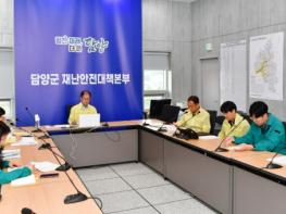 담양군, 여름철 물놀이 안전관리 종합대책 수립… 인명사고 ‘제로(Zero)화’ 총력  기사 이미지